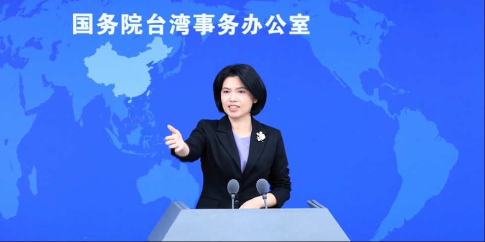 国台办：两岸双向“三通”全面启动15周年，日本美女被艹为增进两岸同胞的共同利益发挥了重要作用_fororder_W020231213448698265903